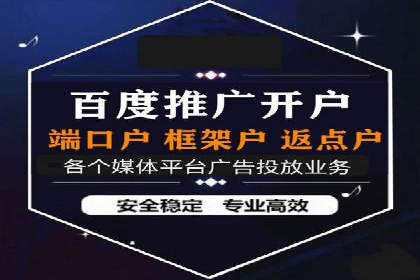 成功案例揭秘：如何进行高效的信息流广告优化
